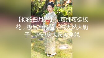 TZ-090 兔子按摩院EP1 性感人妻 兔子先生 x 麻豆传媒映画