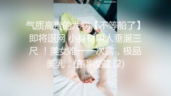 ❤️twitter双穴小恶魔福利姬「点点」私拍视频 高速炮机同时抽插双穴不停流汁真是双重感官享受