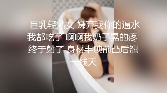 【晓柔】抖音泄密，湖南小少妇，农村单亲妈妈，约炮啪啪，胸大人骚一看就是欠操的样子 (2)