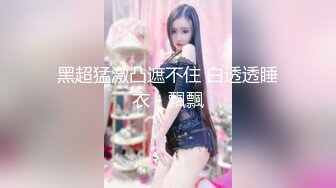 后入丝袜女