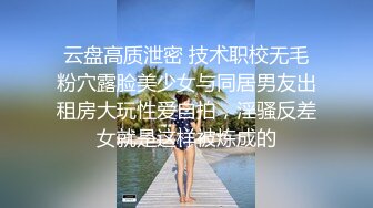 沐馨儿 白白嫩嫩的漂亮小姐姐 全裸和男友口交 啪啪大秀 超级骚