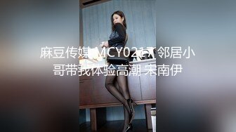 STP27608 顶级女神超级丝袜控180大长腿女神▌苹果▌我的室友 第十篇 旅游风景美无内大白腿 高跟翘臀后入狂顶G点