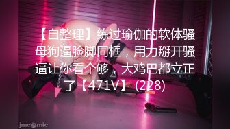 STP31732 ✿淫物学妹✿ 网黄推特摄影师专属学妹玩物▌鸡教练▌预定性魅魔 狗链情趣诱惑淫纹 肉便器学妹蜜壶榨精激射