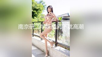 高颜值性感妹子啪啪，沙发上近距离舌吻摸逼再到床上骑坐猛操