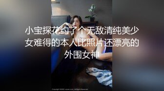 美少女【小耳朵】不停叫爸爸的乖女儿~狗链~抠逼~双插~灌肠~拉屎~喷射【194V】 (111)