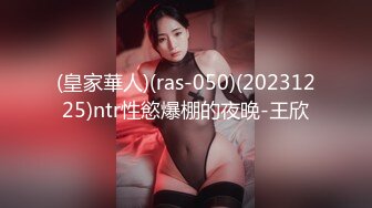 泄密最新流出小本子❤️禽兽父亲乱L调_教刚长逼毛的高中生女儿，妹子长的还不赖