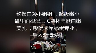 糖糖  修理工帮寂寞人妻疏通下水道 骚丁蜜瓣色诱 滚烫窒息夹茎抽送爆射 梅开二度口穴中出