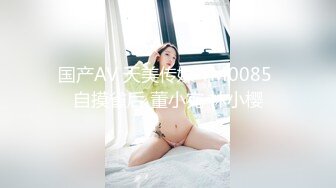 高颜值良家少妇 聊会儿家常 激情相拥舌吻 啪啪大炮看来饥渴很久了