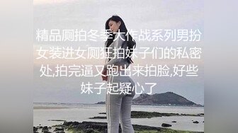 -极品美乳白嫩妹妹 大屌炮友居家操逼  主动骑乘位插无毛嫩穴 操完玻璃棒自慰