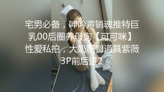 40秒手势娇嫩学妹