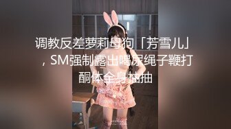 高颜值美女主播闭月貂蝉露脸直播情趣诱惑，声音甜美说点淫语就硬了，道具玩弄骚逼给你看特写看她流出白浆好淫荡!