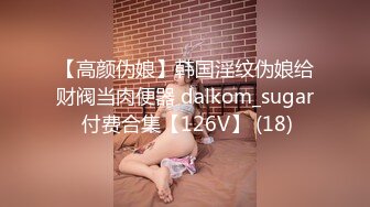 11/14最新 小哥网约萝莉社黑丝少女上门服务浴缸激情大战小琪VIP1196