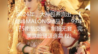 色情主播 宝贝水洗牛仔裤无爱爱 (3)