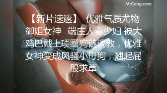 潮喷淫娃御姐〖小水水〗❤️公司高管女神私下是供老板随时使用的泄欲工具，性感包臀裙高跟黑丝美腿，被干娇喘不止