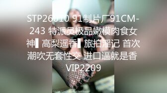 推特大神一杆钢枪带女友给兄弟们操 和女友姐妹双飞，合集 【421V】 (30)