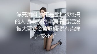 【新片速遞】 00后清纯反差少女『LT软软兔』✅cos主播守望先锋宋哈娜连体衣开档动漫，小小年纪小穴就活生生捅成了爸爸的形状[1.44G/MP4/34:38]