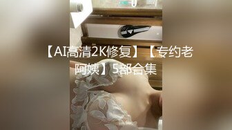 人妻，帮我舔J8