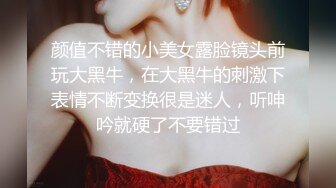 纯欲系少女喜欢一个人是藏不住的，即便是嘴巴被捂住，水也会从下面流出来！想做爸爸的小母狗 一条潮喷了只会说对不起的母狗！