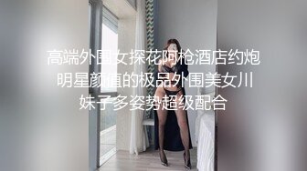 家政男偷玩主人炮机,被发现后,与主人互艹 中集