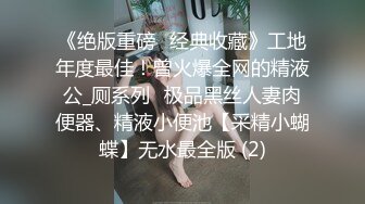 极品淫女骑乘后入，大声淫叫好爽