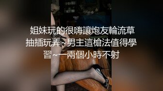 【字幕】极品身材牛仔裤大奶妹子 舔奶口交抬腿侧入猛艹，摸奶后入抽插不停