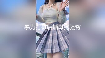 ★☆《顶级震撼淫乱盛宴》★☆无可挑剔九头身马甲线长腿终极绿帽骚妻OLsou私拍完结与多名单男群P乱交，女神的形象如此反差《顶级震撼淫乱盛宴》无可挑剔九头身马甲线长腿终极绿帽骚妻OLsou私拍完结与多名单男群P乱交，女神的形象如此反差2 (1)