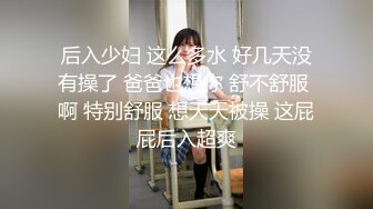 丝袜小妹的口活