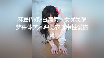 【雲盤不慎泄密】上海李璐瑤等15位美女圖影流出 外表清純原來內心淫蕩無比 原版高清