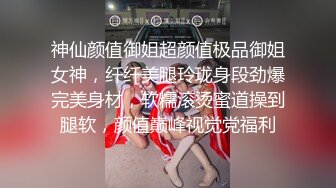 高品质探花极品外围  满背纹身顶级美臀  腰细胸大肥臀骑乘猛顶  往死里猛插妹子搞疼了