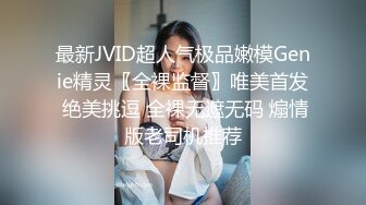 天美傳媒 TMP0031 家教老師用大雞巴教育我的嫩穴 苡若