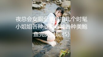 无码流出【初美沙希】女间谍火上送葬曲战栗的秘密侦探极刑拷问疯狂的淫辱处刑而颤抖哭泣DENJ-003