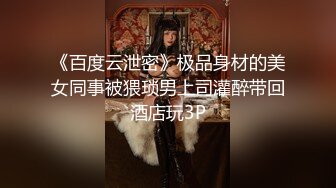 最新推特超火露出網紅女神 仙胴玉體靜賞佳陰[74P+1V/199M]