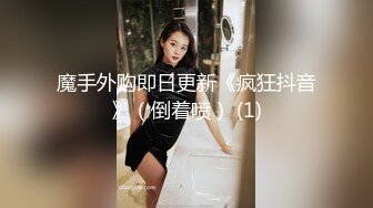 韩国大长腿女神美妙赤裸酮体 珍珠骚丁血脉喷张 白皙水嫩肌肤吹弹可破 令人幻想意淫的艺术品