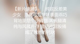 性感黑丝震动环