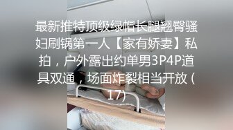 【抖音泄密】27岁湖南小少妇 衣衣甜甜圈 跟榜一大哥玩车震，上下都粉，精彩刺激！ (1)