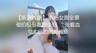 SA國際傳媒 TWA0019 詐色溝通師2