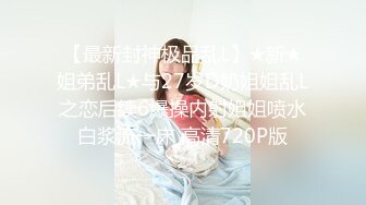 重弹精品福利 白虎逼女神 知一妹妹 上演重口味玩穴自慰视频 双洞齐开极品反差婊