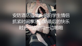 小女友穿渐变丝袜，后入口爆，有露脸吗，身材极致没有赘肉