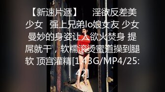 骚逼反差婊少妇