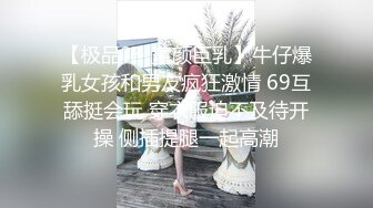 STP22654 最新白皙粉穴推特网红美少女 里有  情欲吞没的OL女秘书 阳具速攻美穴超强快感淫靡祭天潮吹