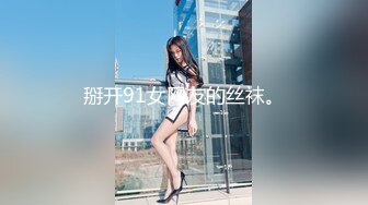 精东影业 JDXYX-019 我的专属女仆