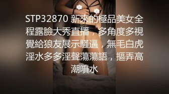 XKG124 金铭 骚闺蜜趁我醉酒吃上了男友的大肉棒 星空无限传媒