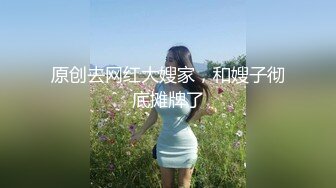 大神潜入商场女厕 偷拍极品黑丝美女的多毛小嫩B 