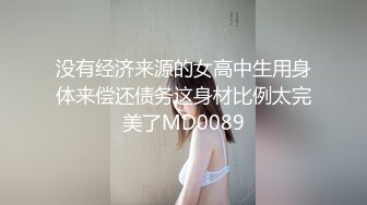 STP31640 天美传媒 TMG125 到府服务的情趣按摩师 张雅婷(小捷) VIP0600