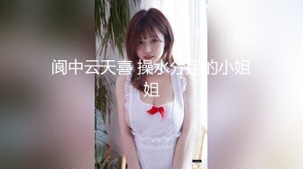 起点传媒 性视界传媒 XSJ052 卖茶美女被颜射