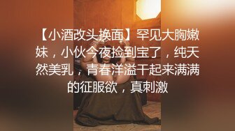 深圳小母狗李佩洁背着男友被调教