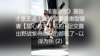 声音甜美的高颜值女神圣诞节收到礼物后被圣诞老人用鸡巴后入口爆射嘴里