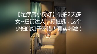 年轻秘书来面试，只要口爆不用口试 白虎嫩穴操的淫语连练