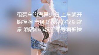 ★☆全网推荐☆★2024年1月成都美女高颜值反差【果果有点乖】大尺度插屄玩穴合集生活照，看着这脸蛋真极品 (2)