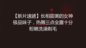 最新极品91上海戏剧学院大四校花▌冉冉学姐▌瑜伽窈窕身材蜜臀 诱人裂缝吞吐坚挺肉棒 无比吸精